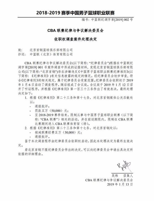 最终轻松取