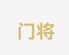 键时刻投中