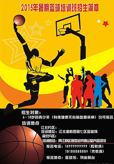 是巴黎圣日