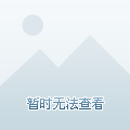 尤其是