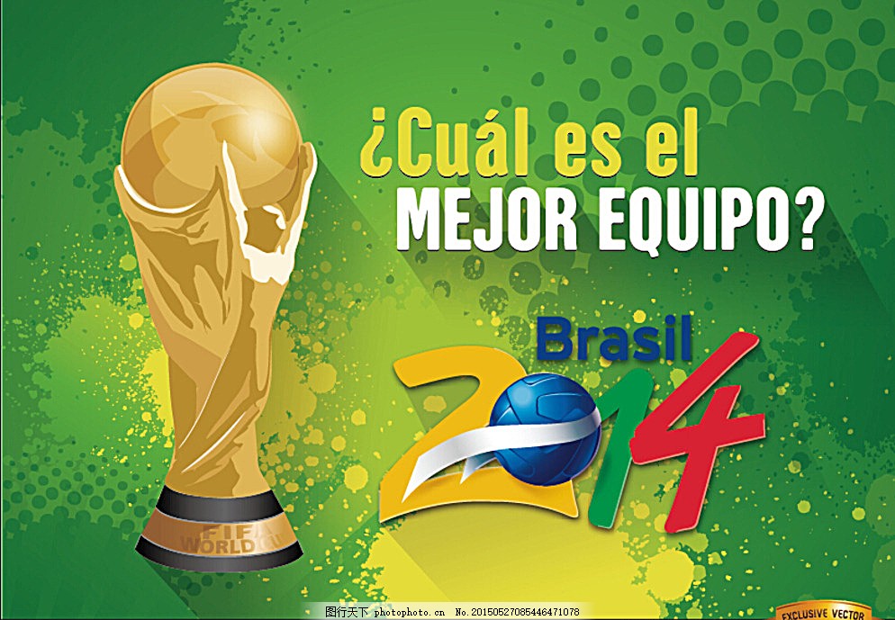 于泰山队来 于泰山队来